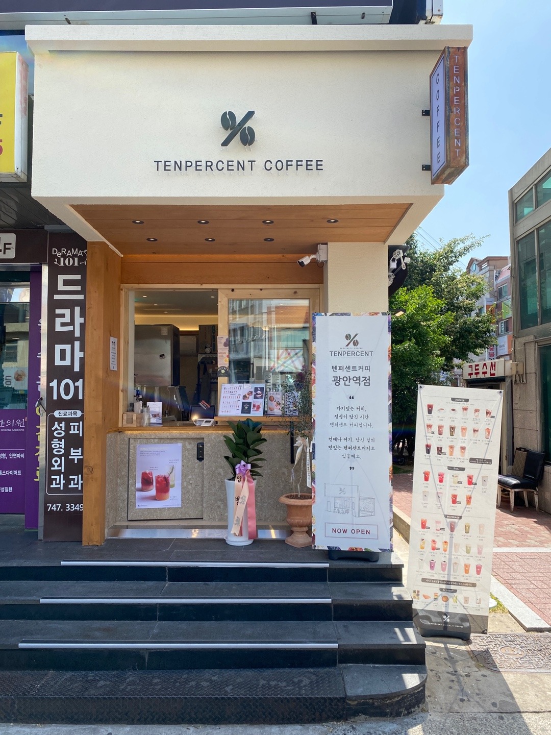 매장 이미지