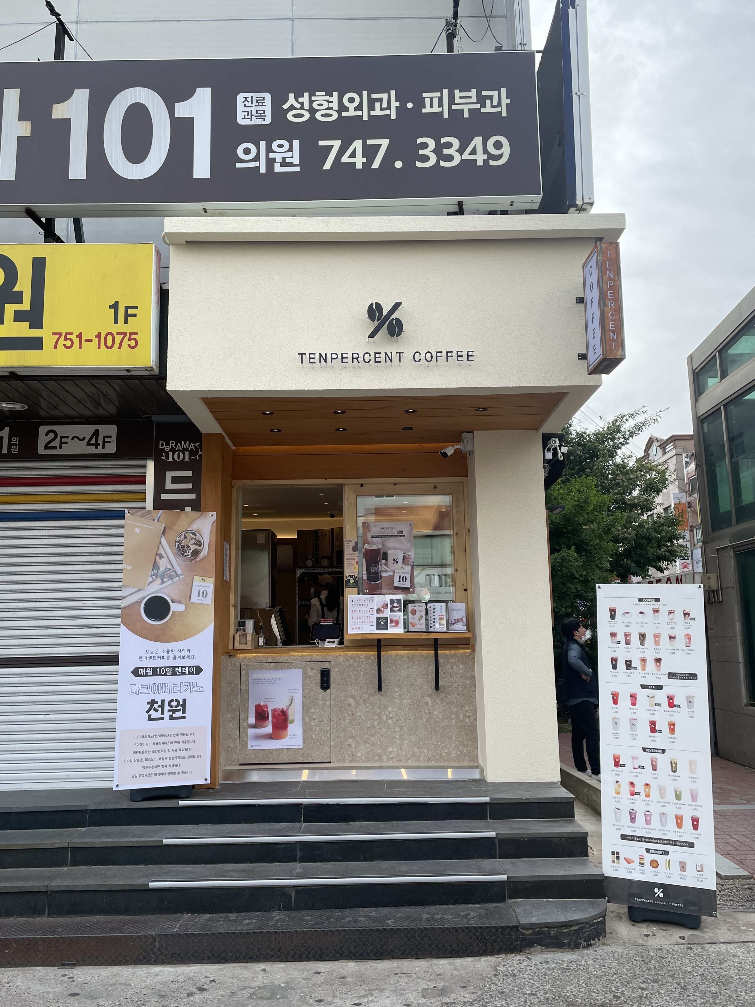 2번째 이미지