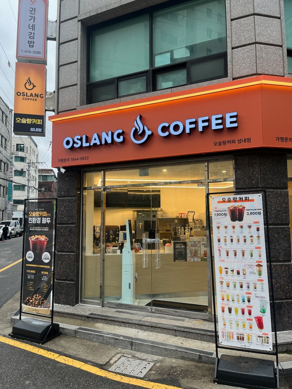 매장 이미지