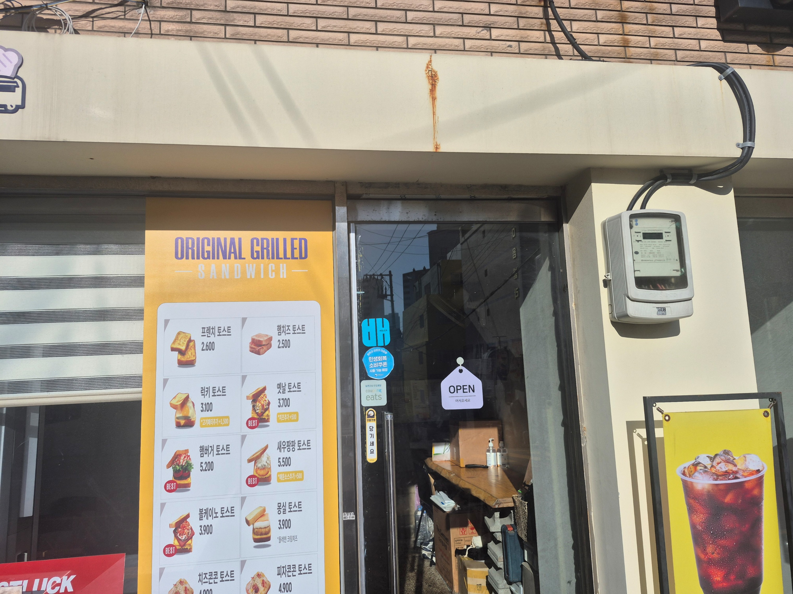 2번째 이미지