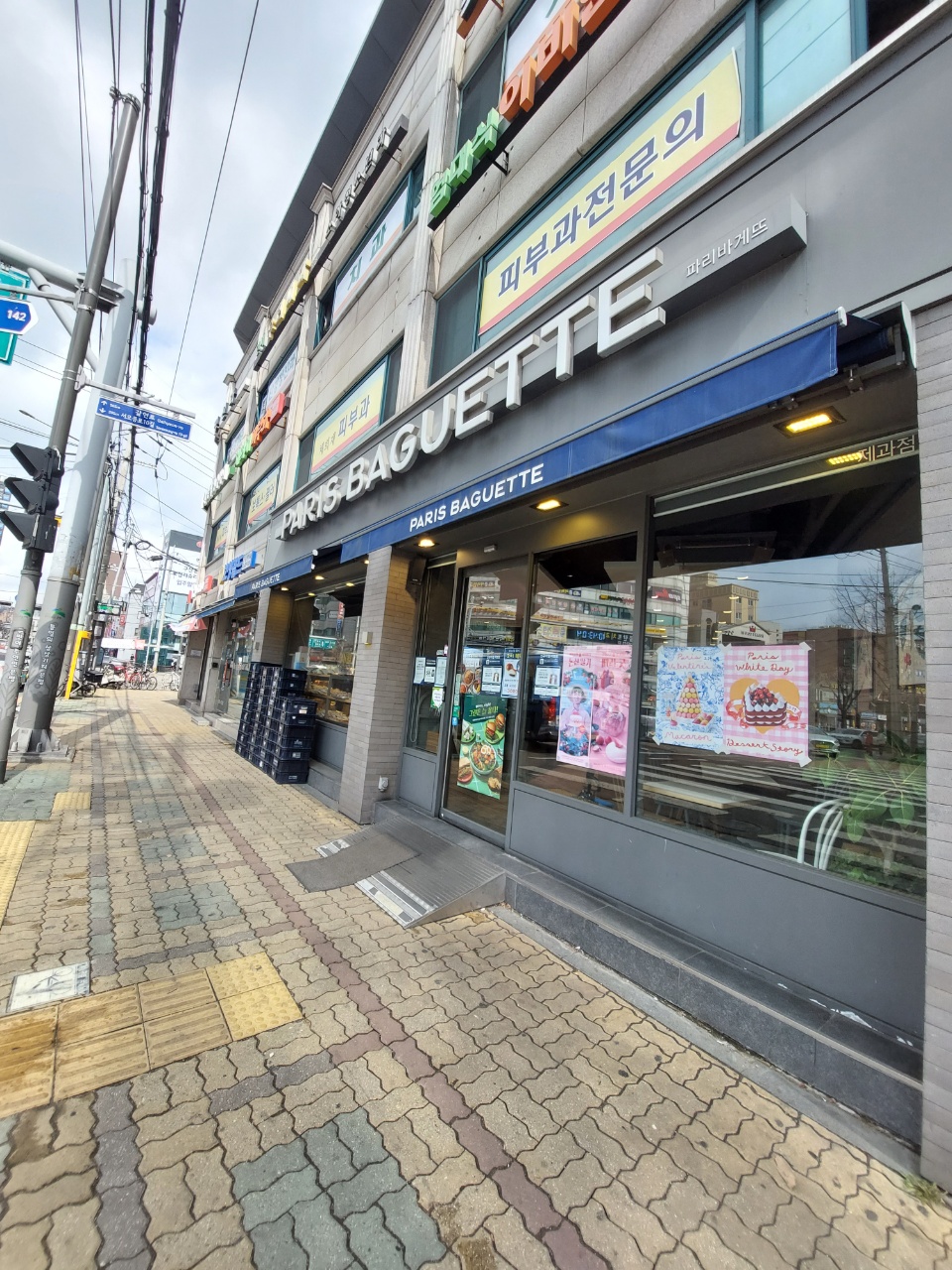 2번째 이미지