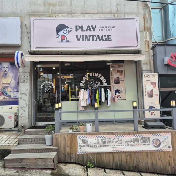매장 이미지