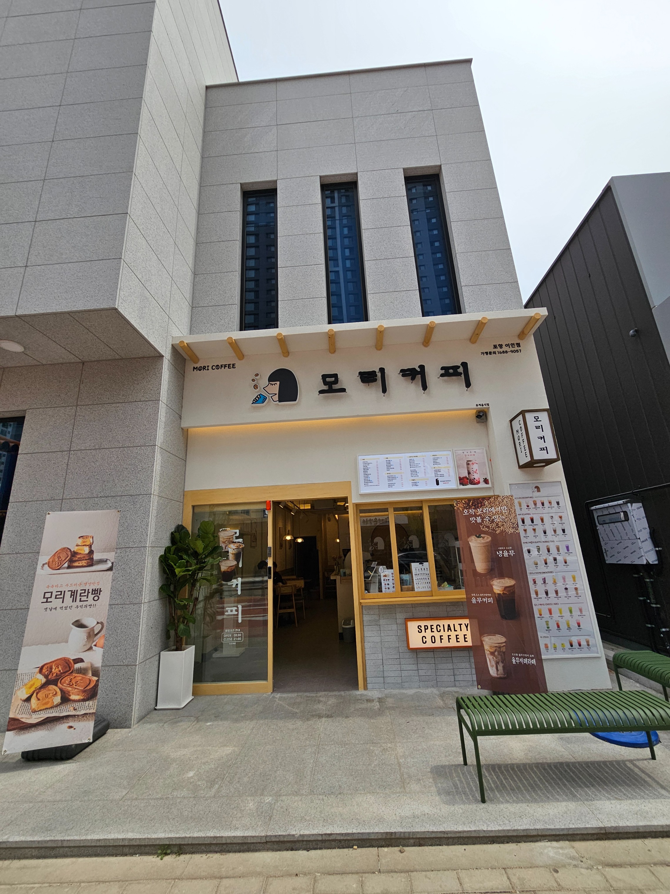 매장 이미지