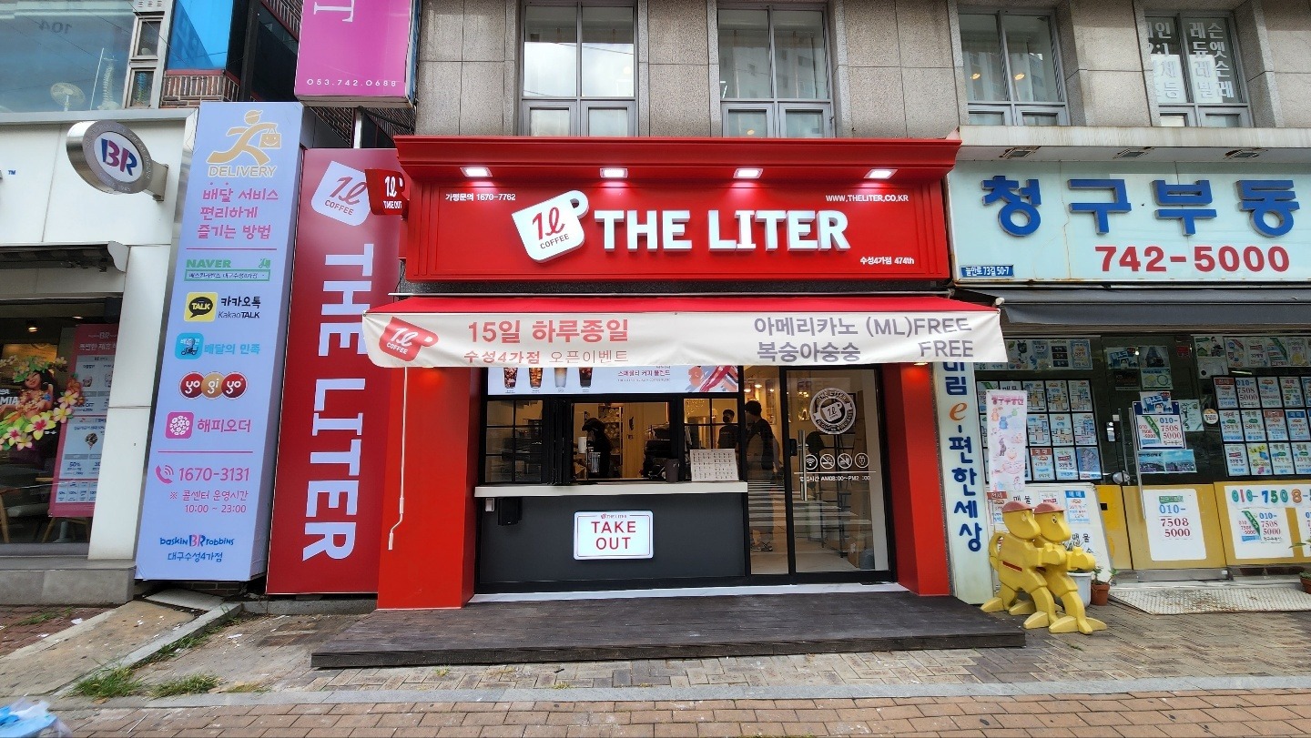 매장 이미지