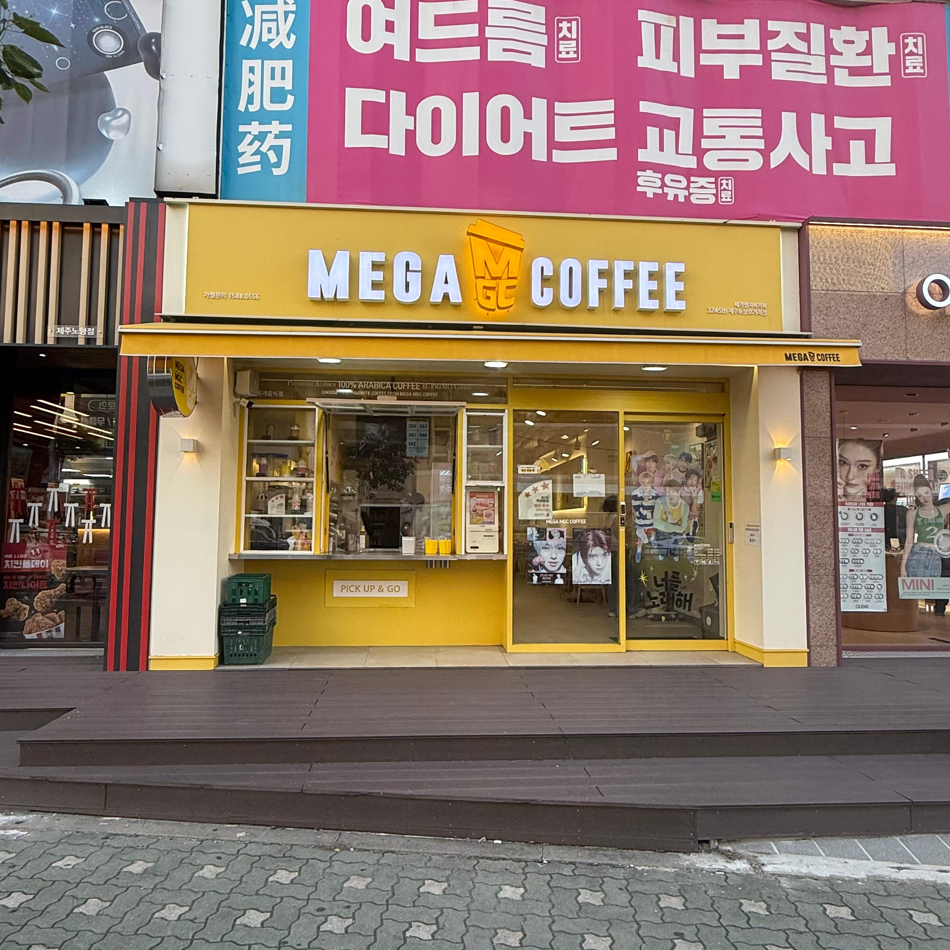매장 이미지