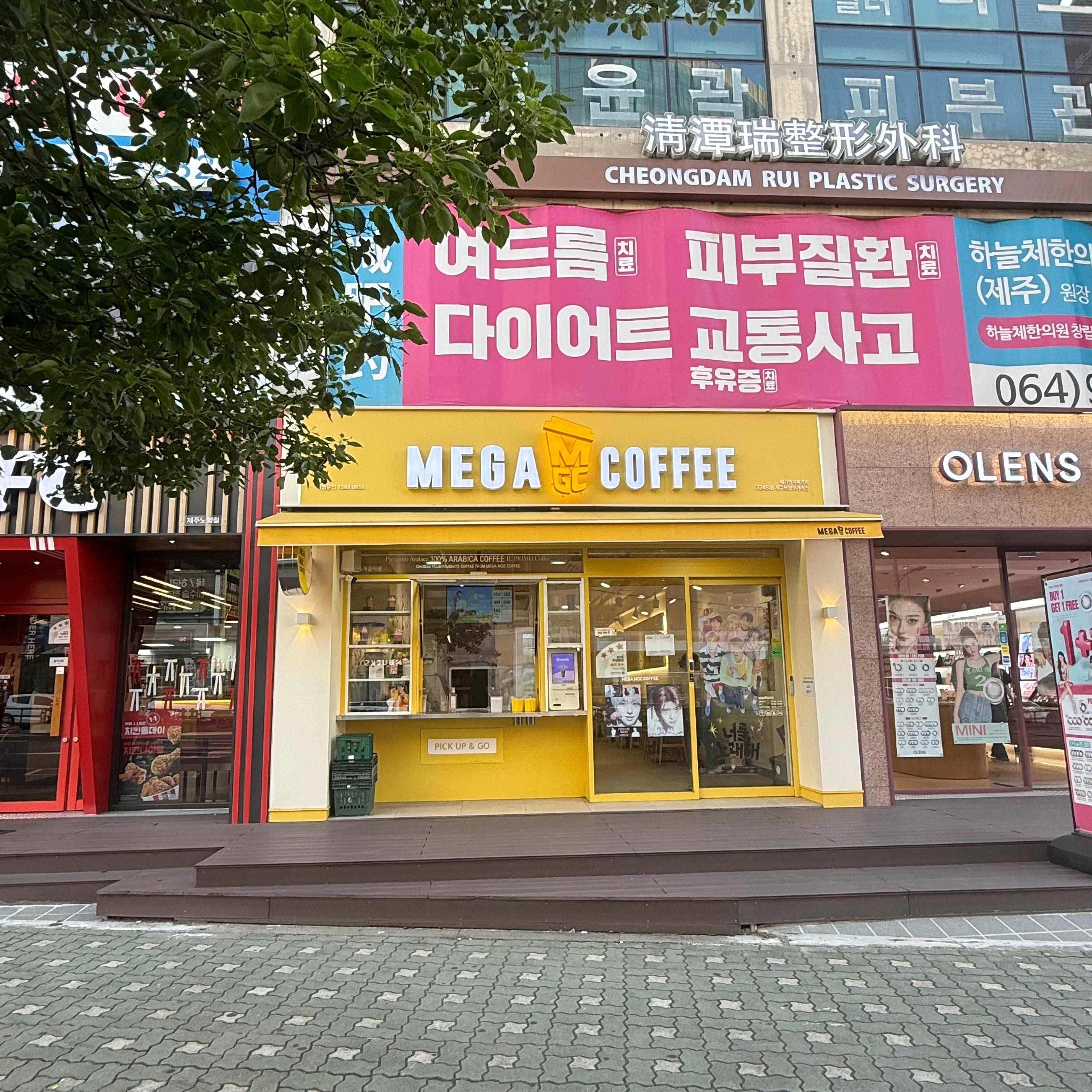 2번째 이미지