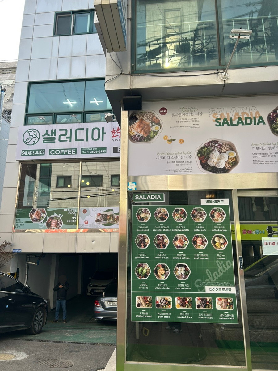 2번째 이미지