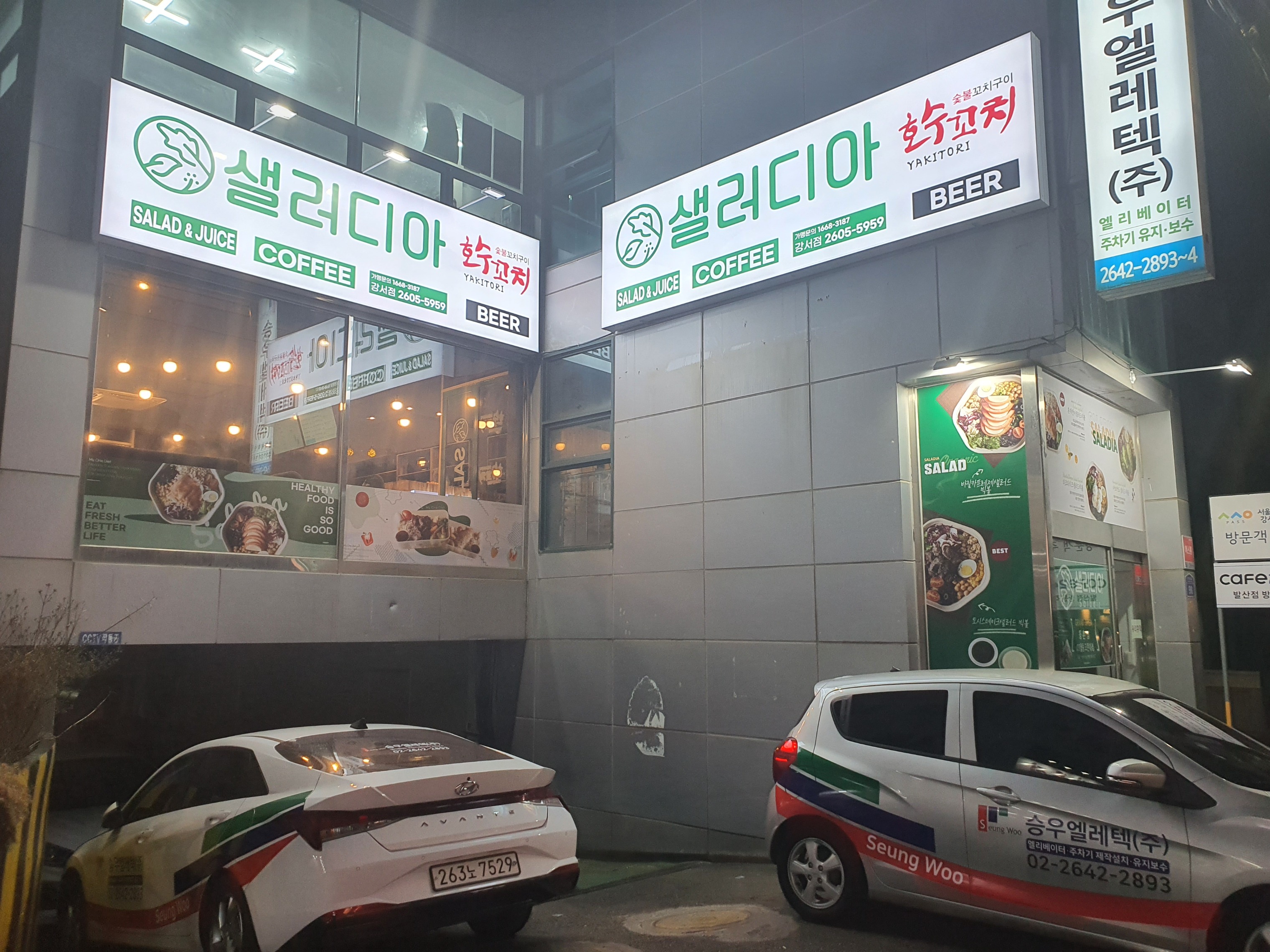 3번째 이미지