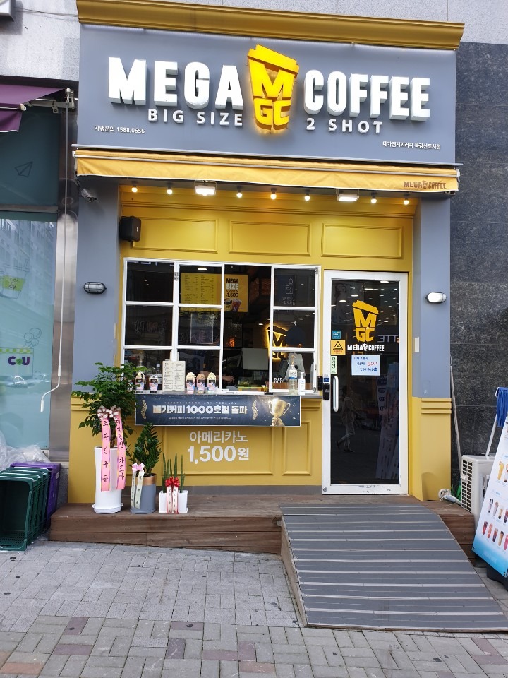 메가커피 목감신도시점 매장 이미지