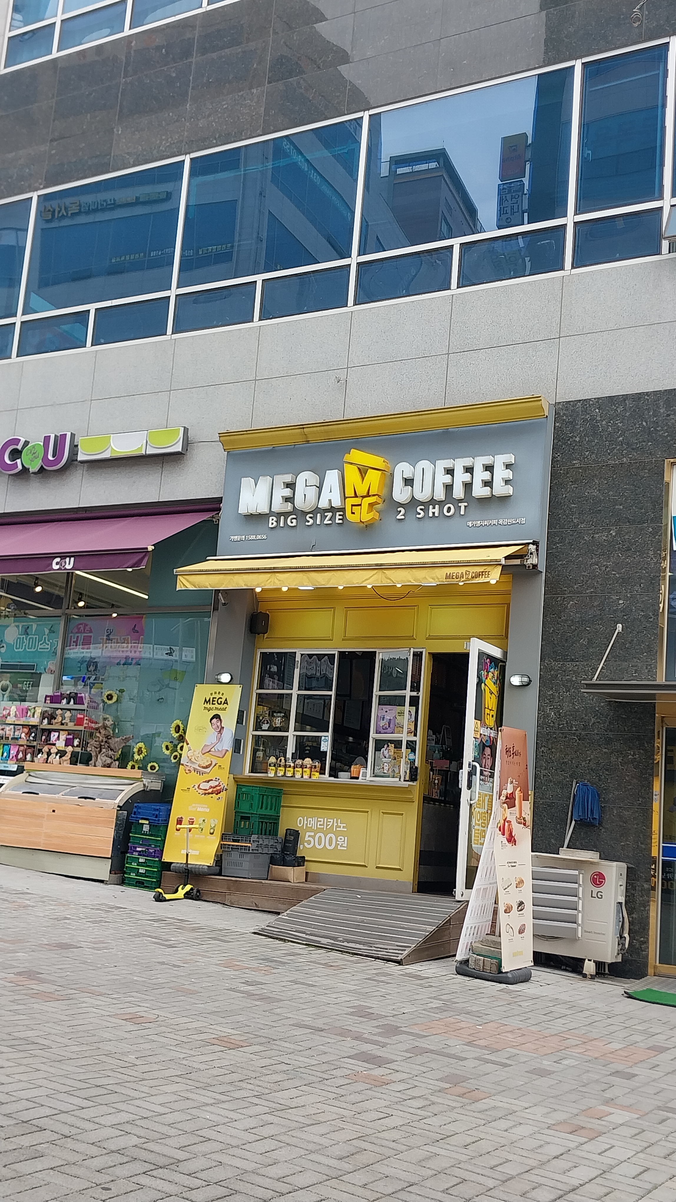 2번째 이미지