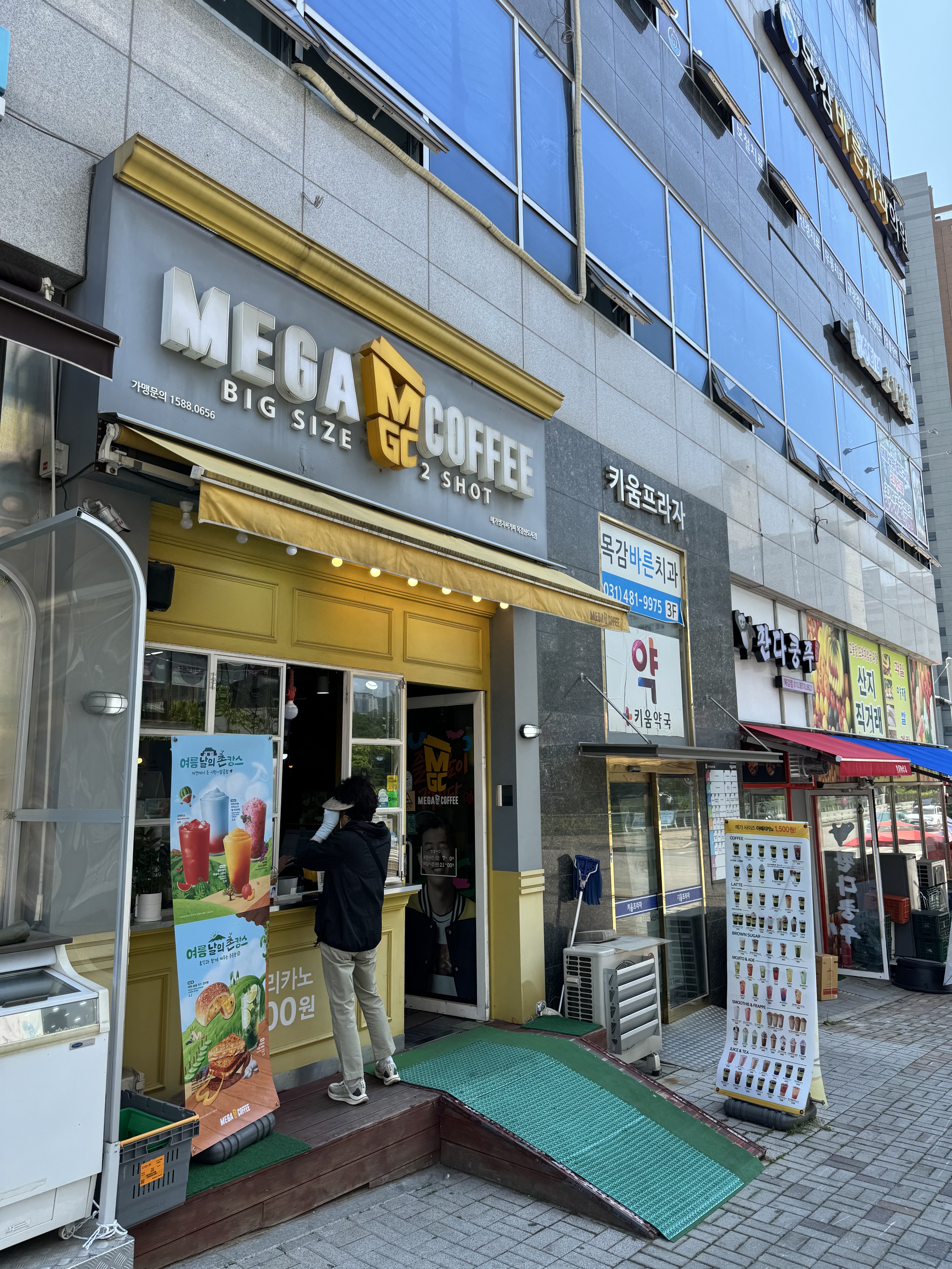 3번째 이미지