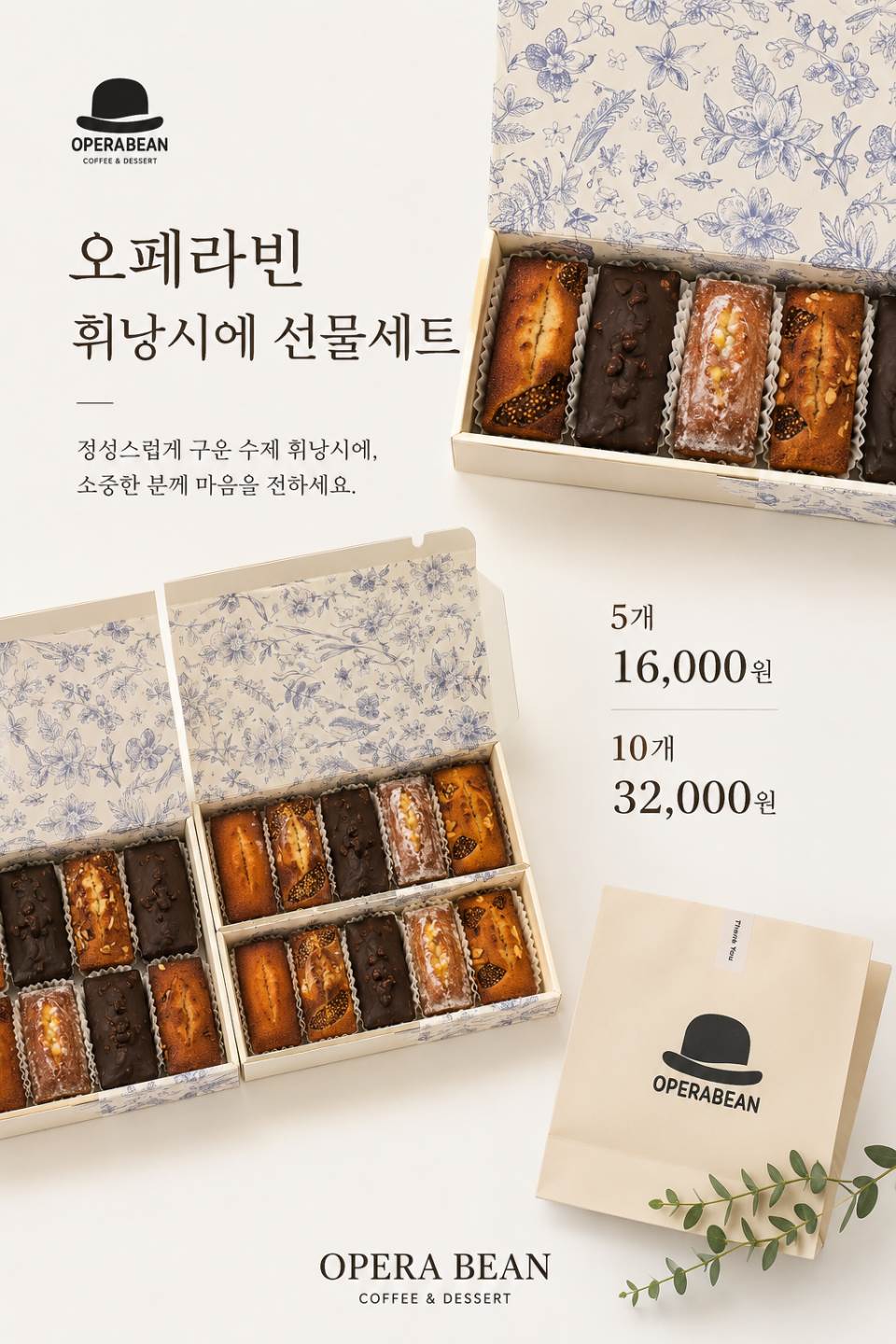 메뉴 이미지