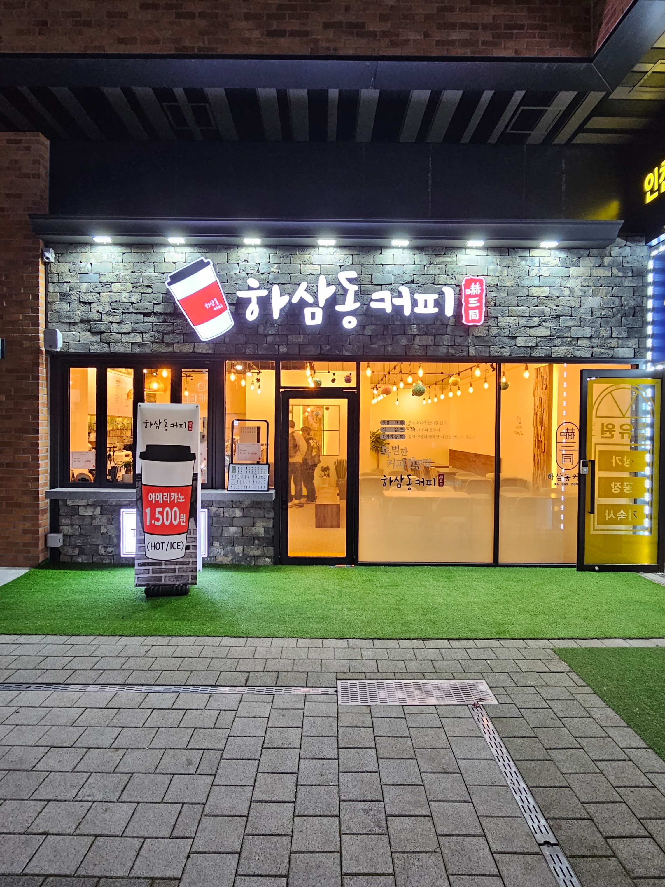 매장 이미지