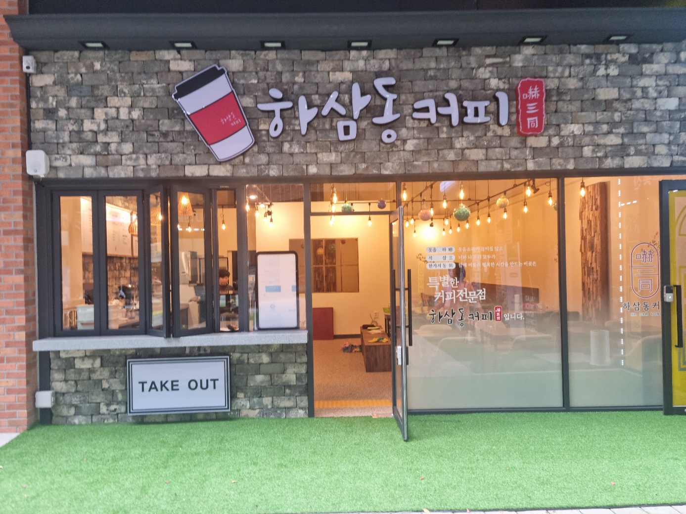2번째 이미지