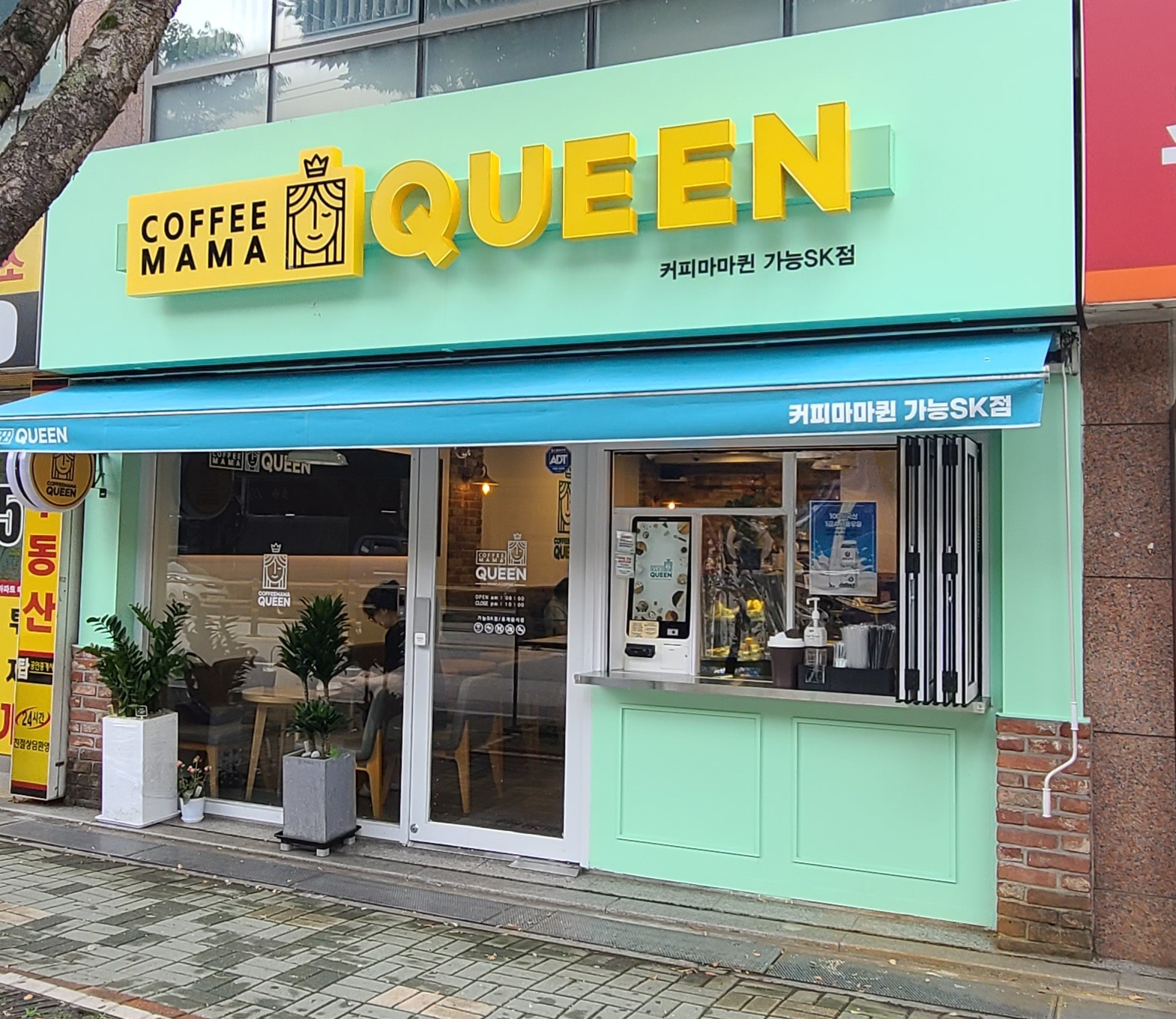 매장 이미지