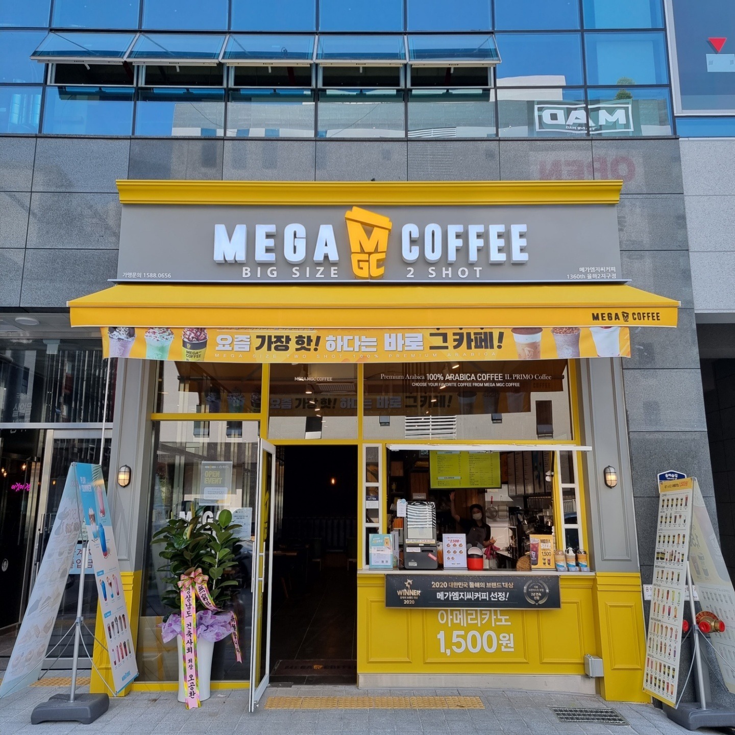 매장 이미지