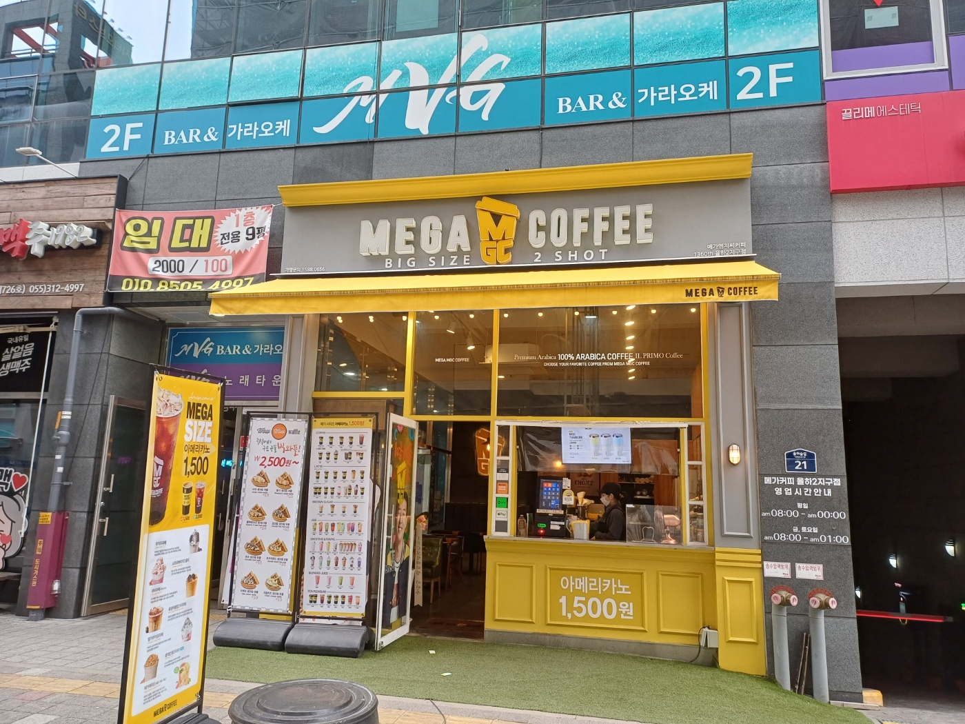 2번째 이미지