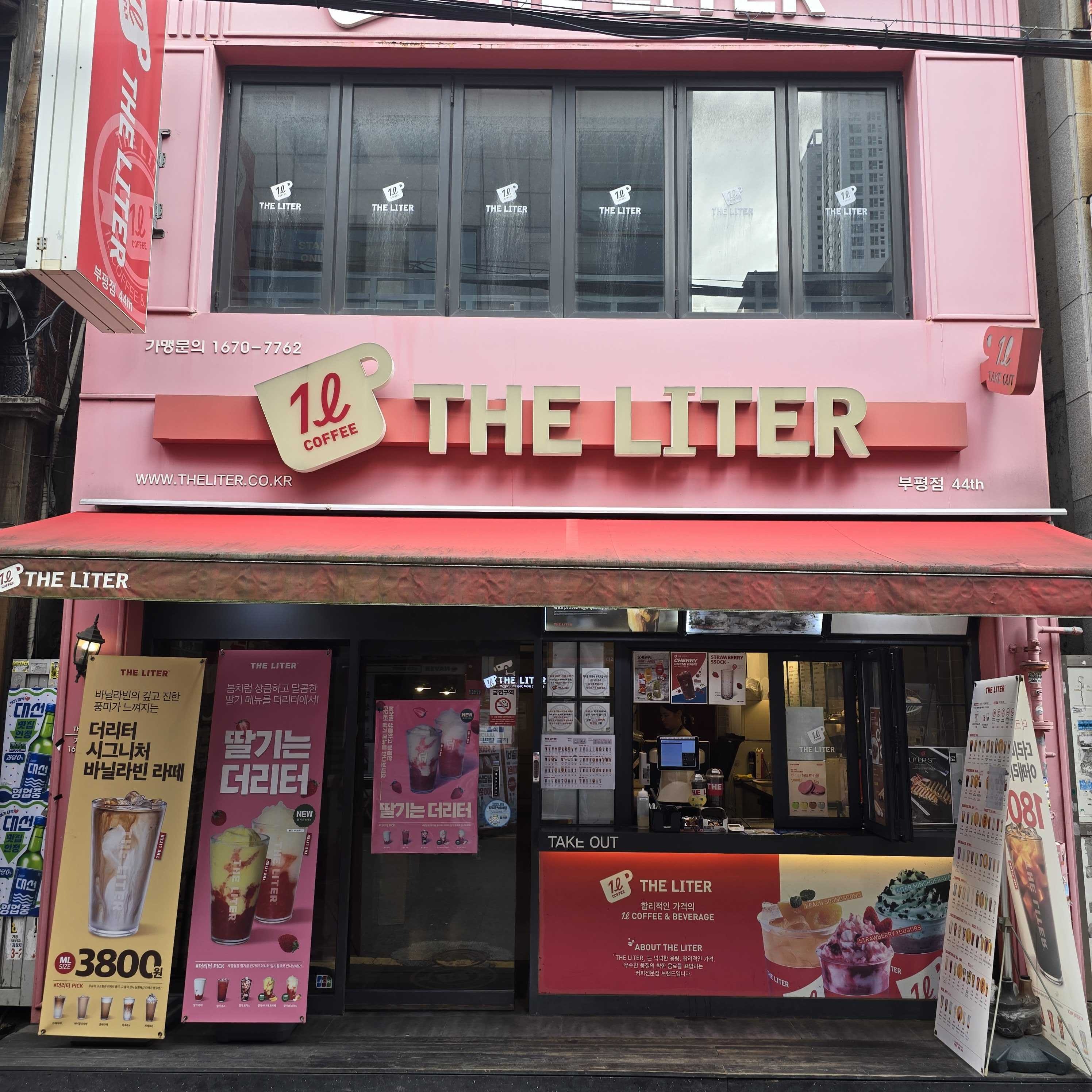 매장 이미지