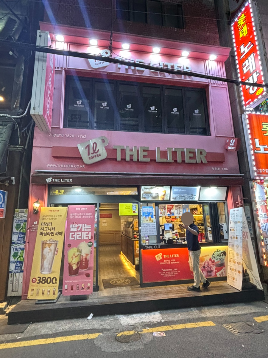 2번째 이미지