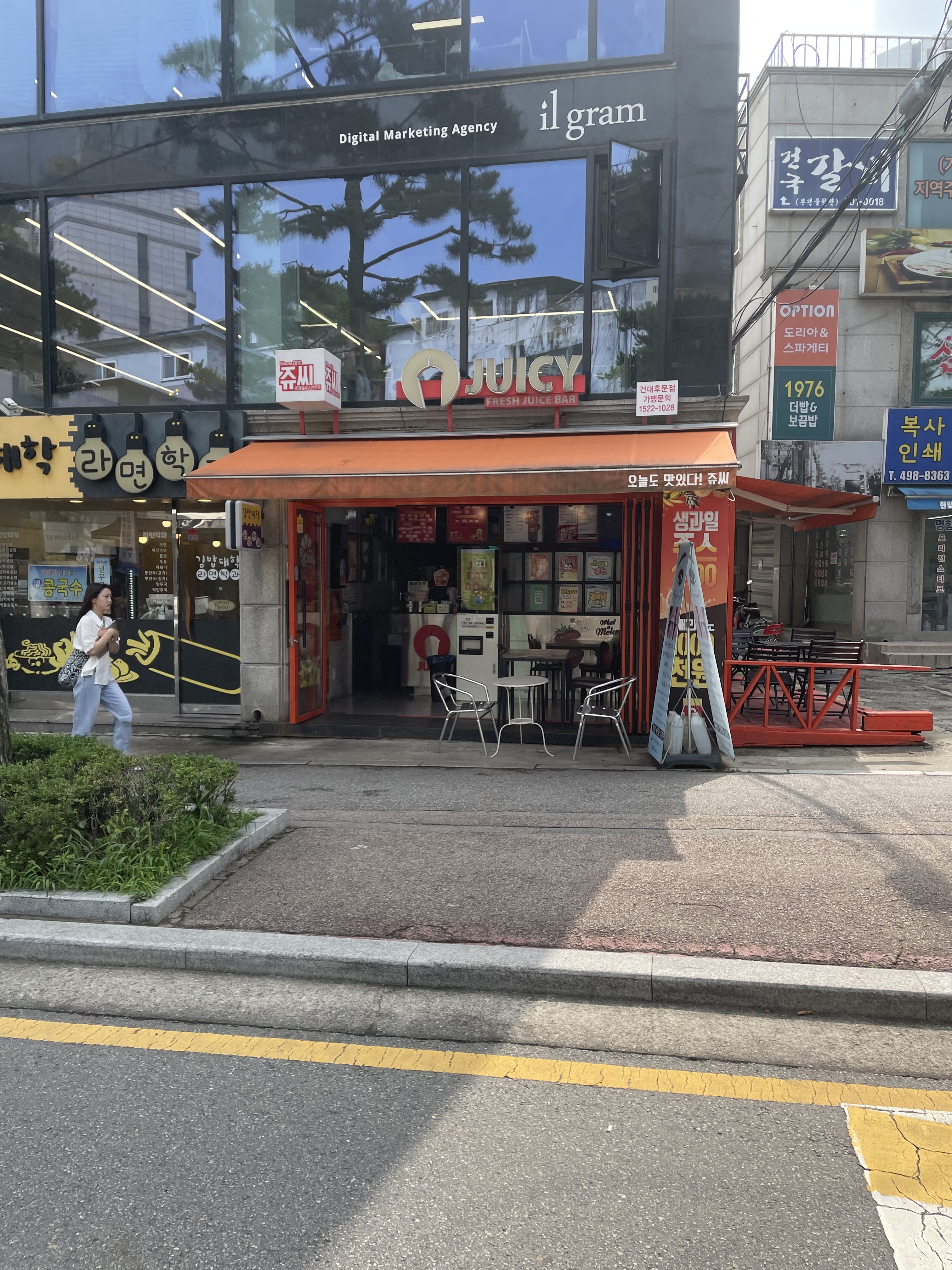 3번째 이미지