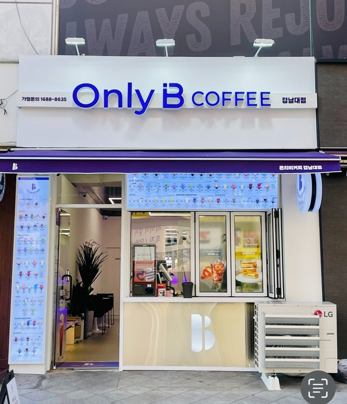 매장 이미지