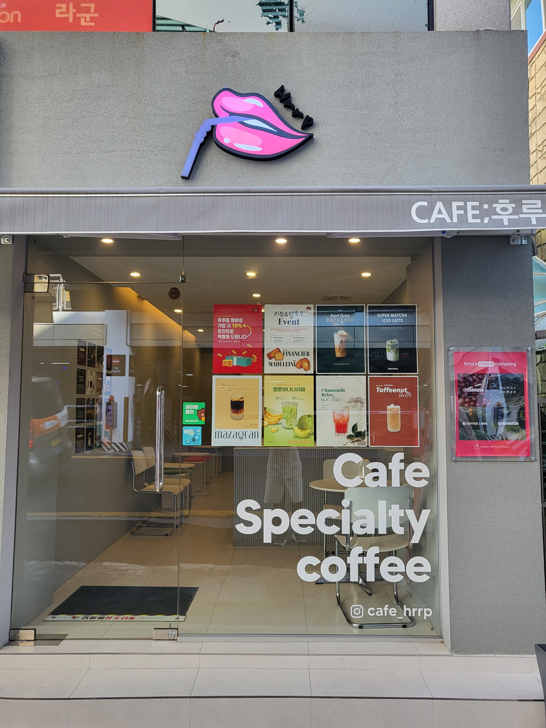 매장 이미지