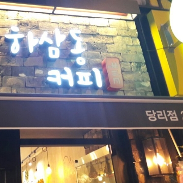 2번째 이미지
