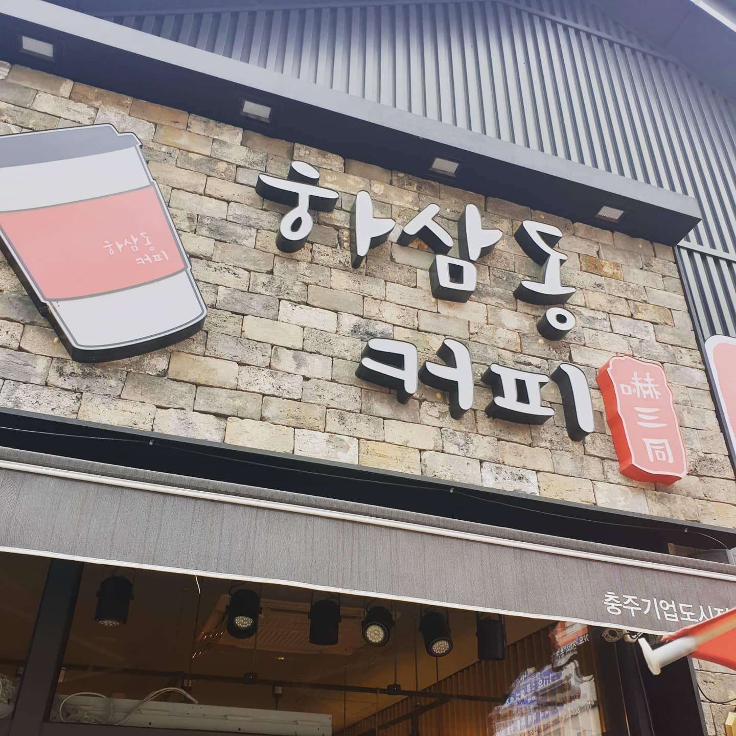 3번째 이미지