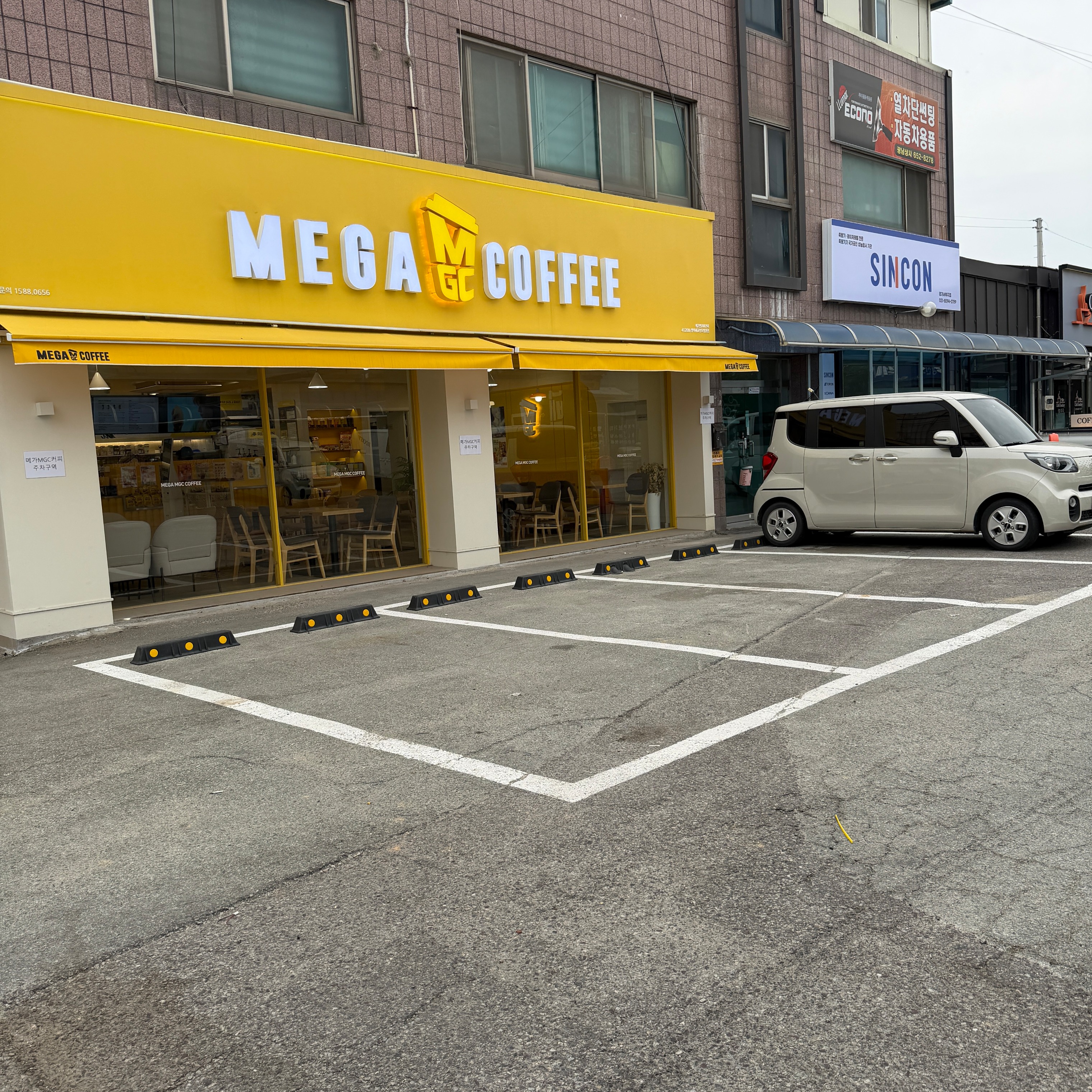 매장 이미지