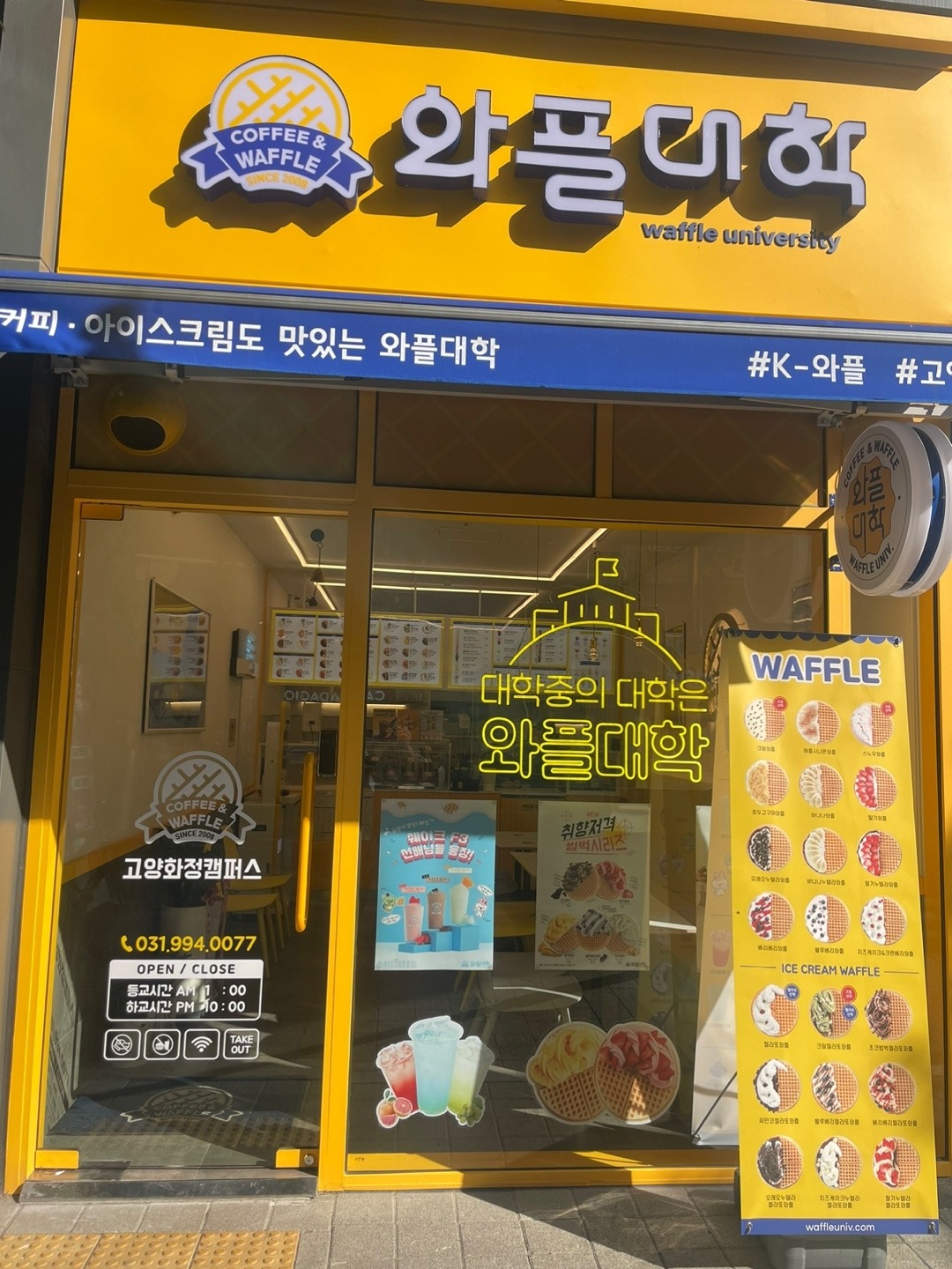 매장 이미지