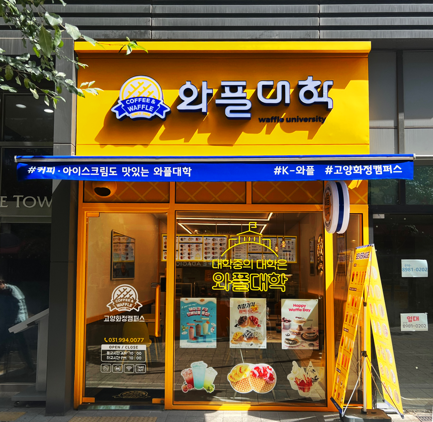 2번째 이미지
