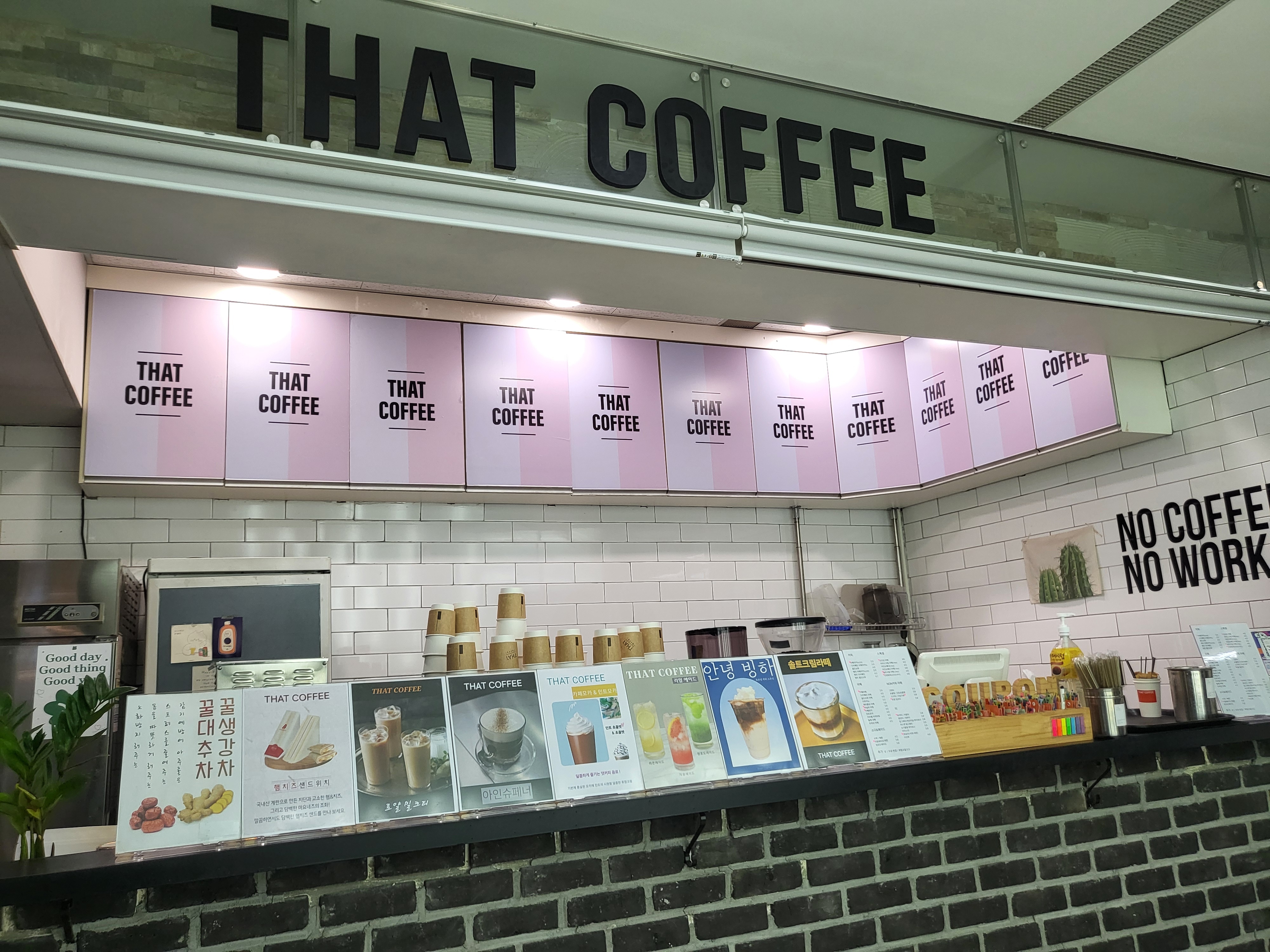 매장 이미지