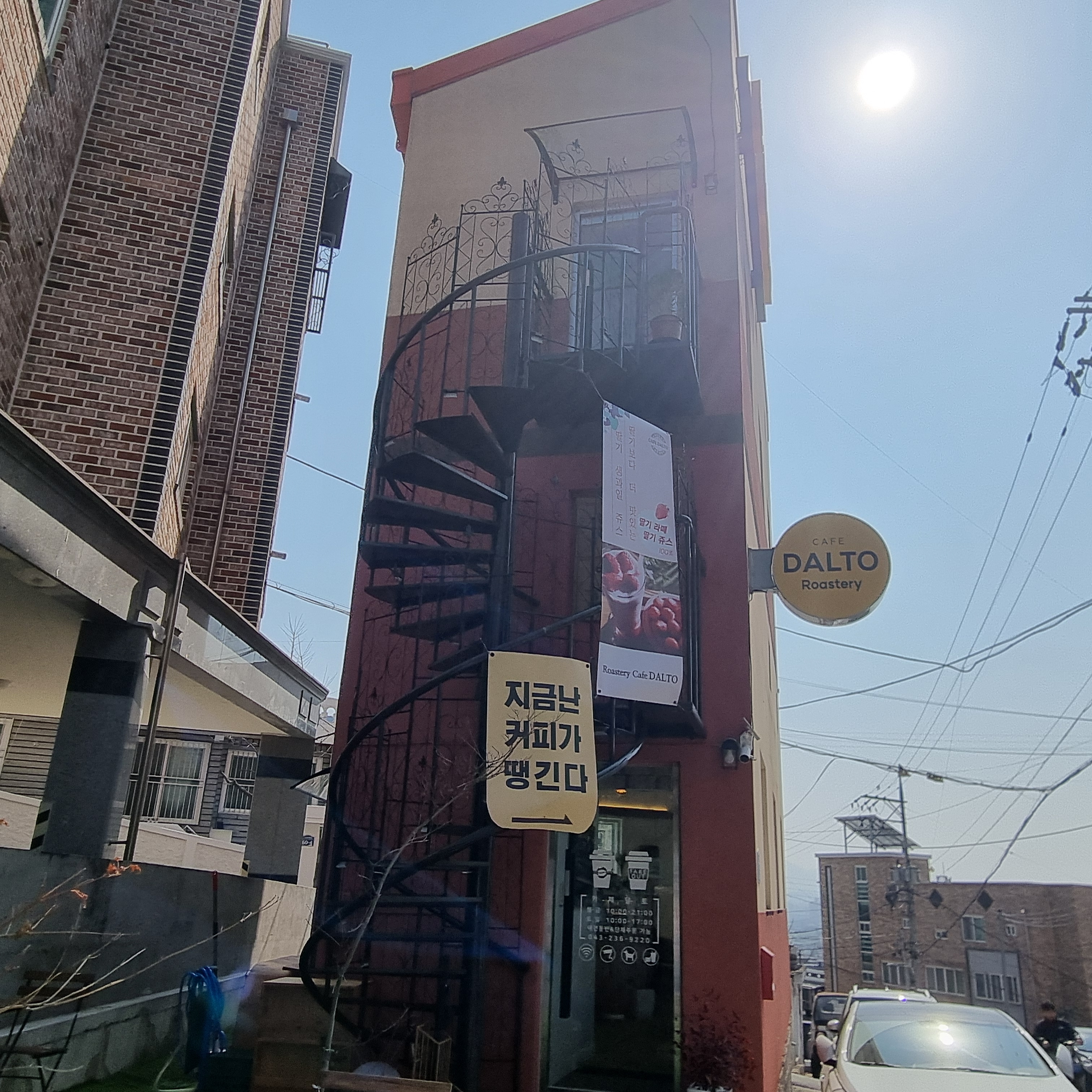 2번째 이미지