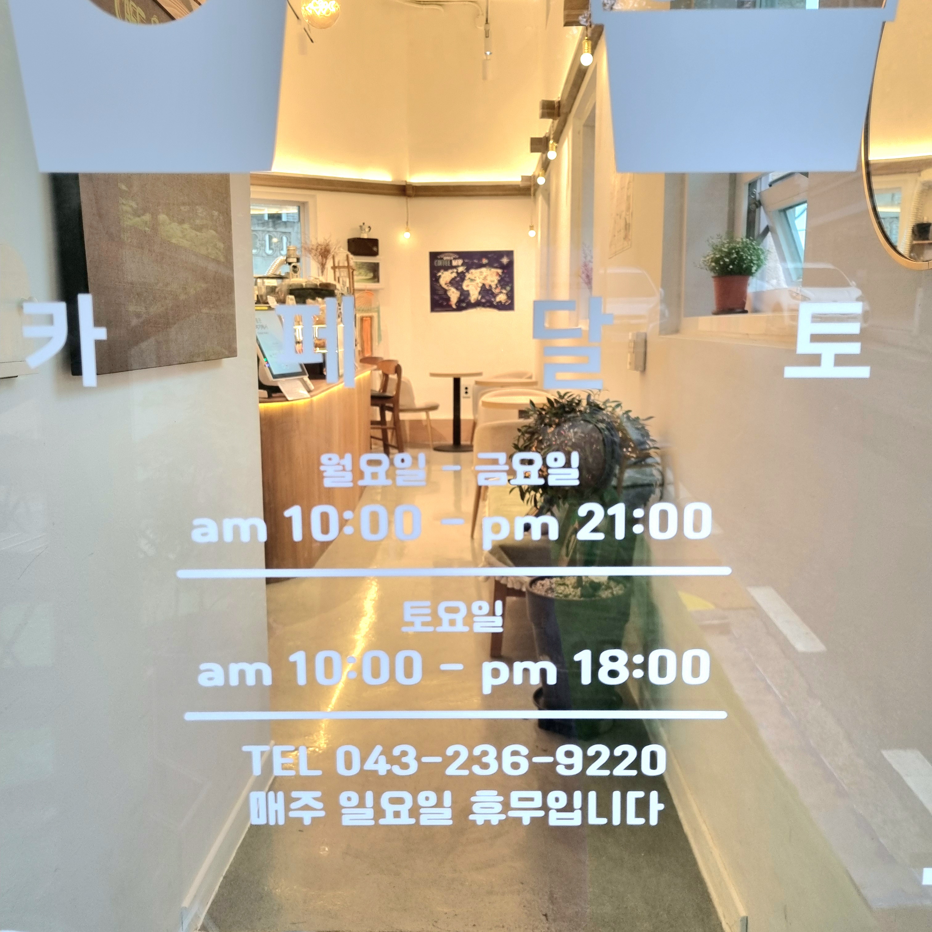 4번째 이미지