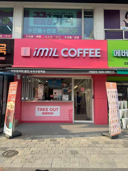 2번째 이미지