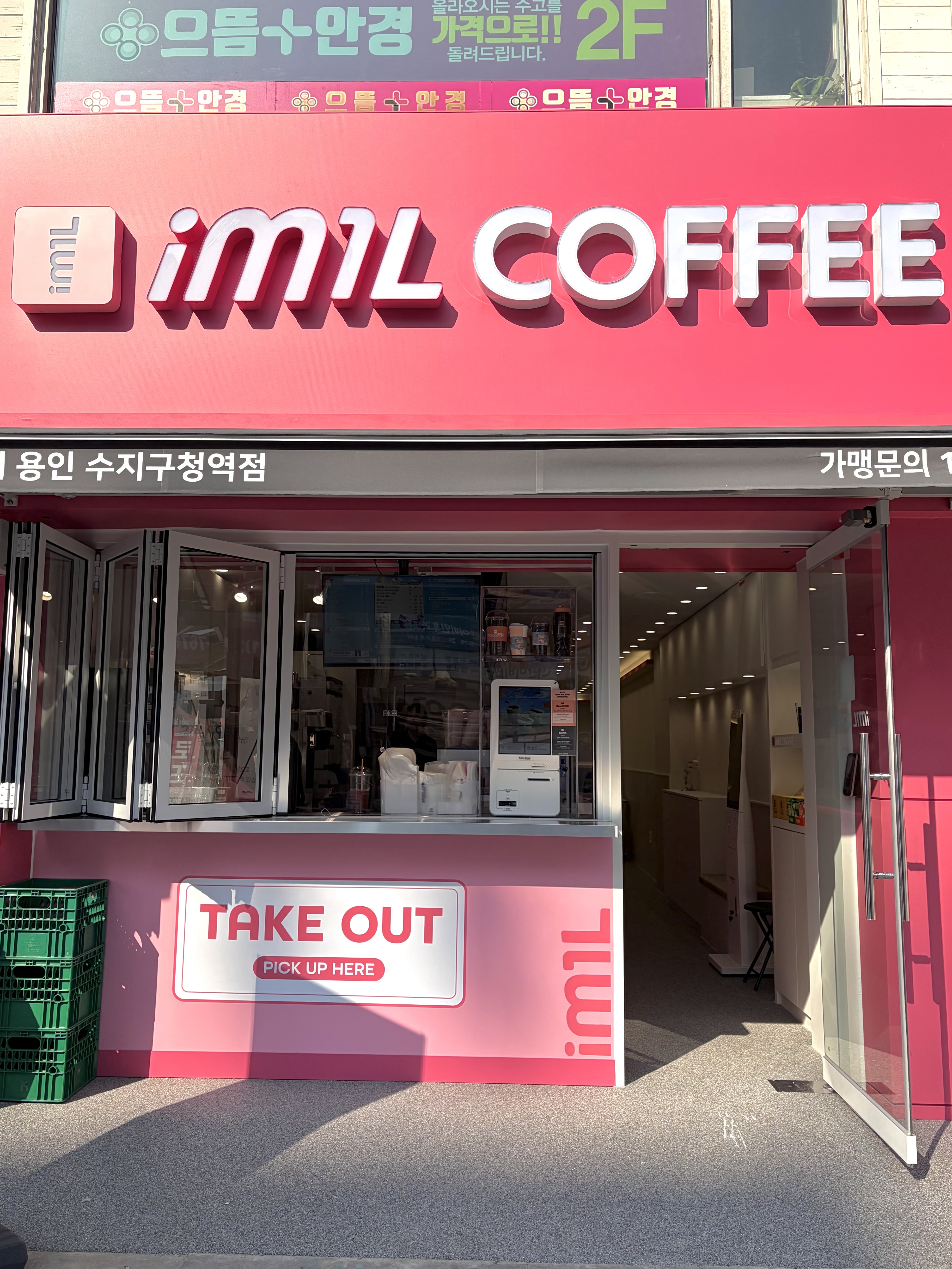 3번째 이미지
