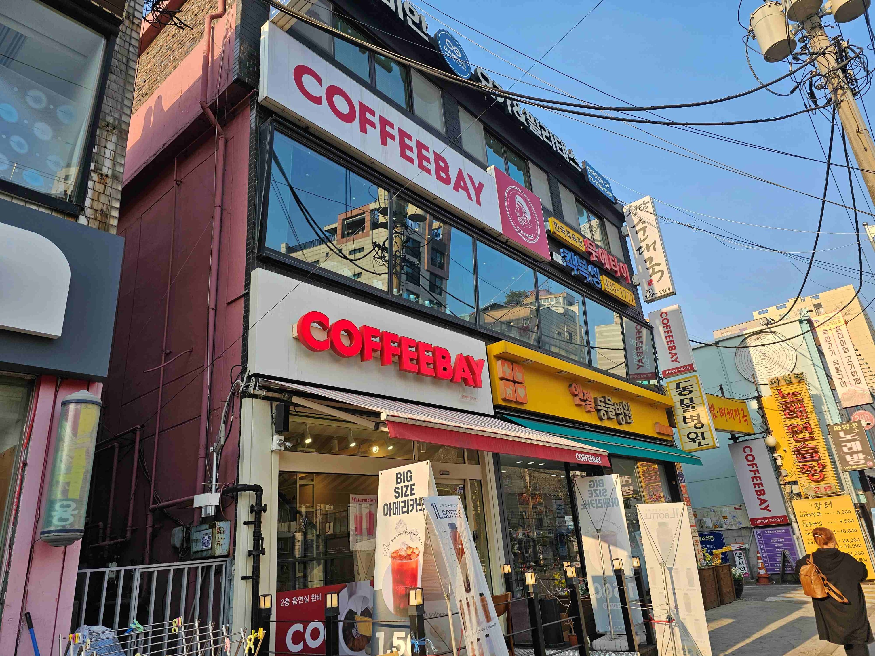 커피베이 면목역점