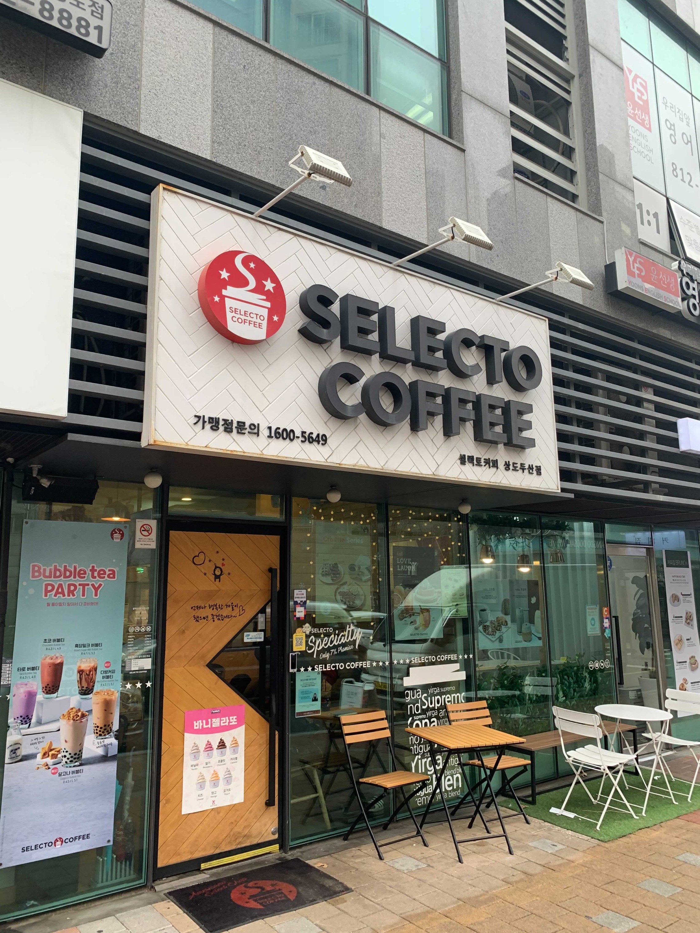 매장 이미지