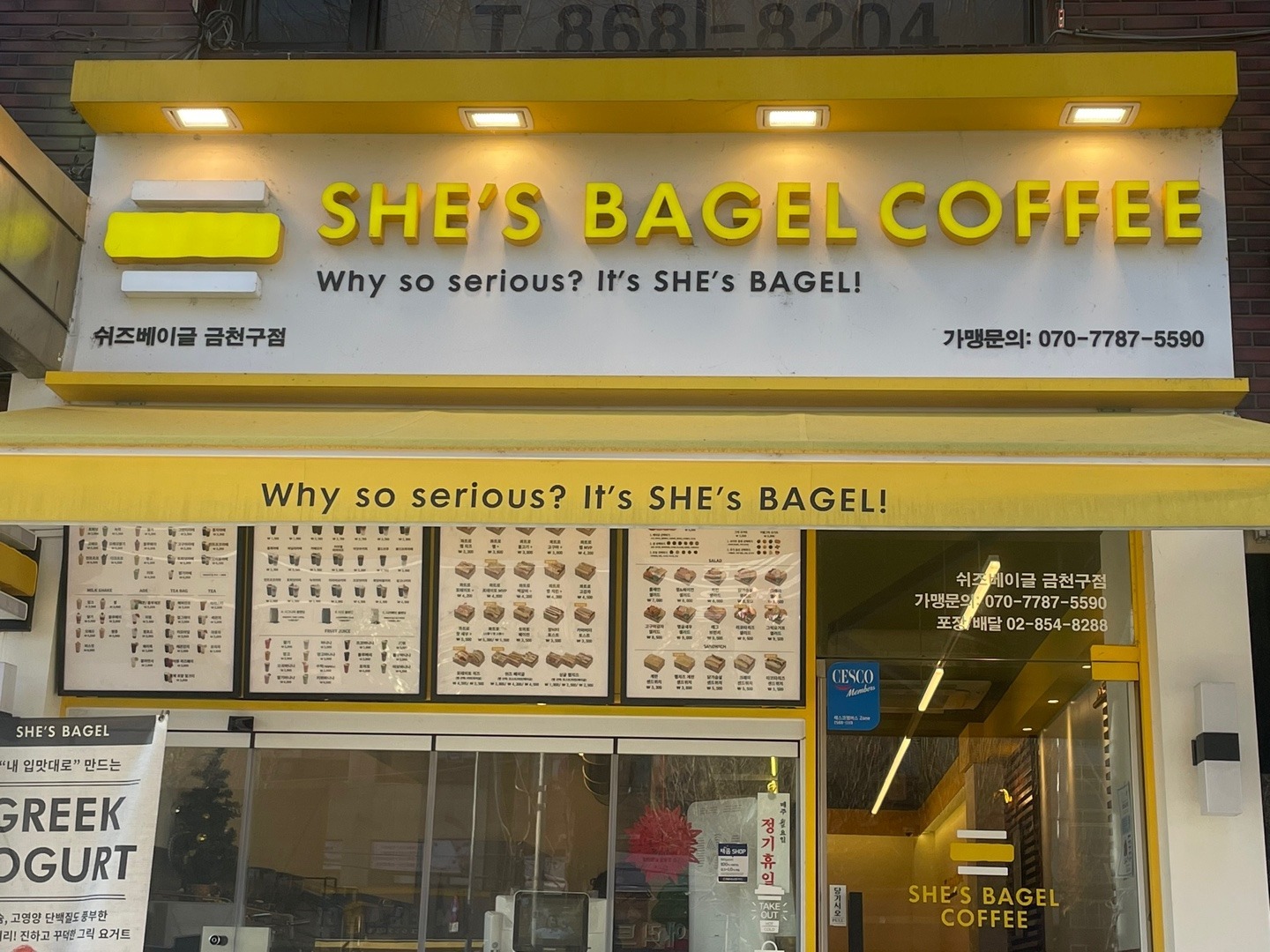 2번째 이미지