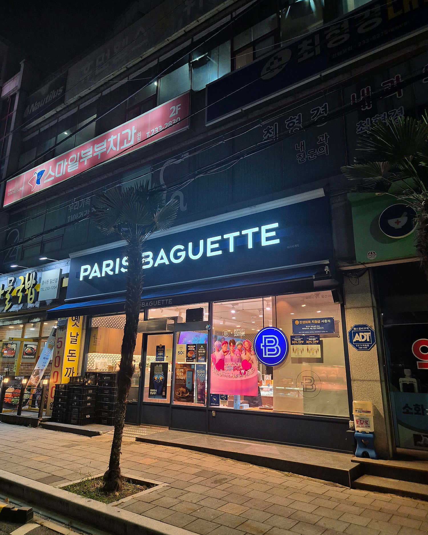 2번째 이미지