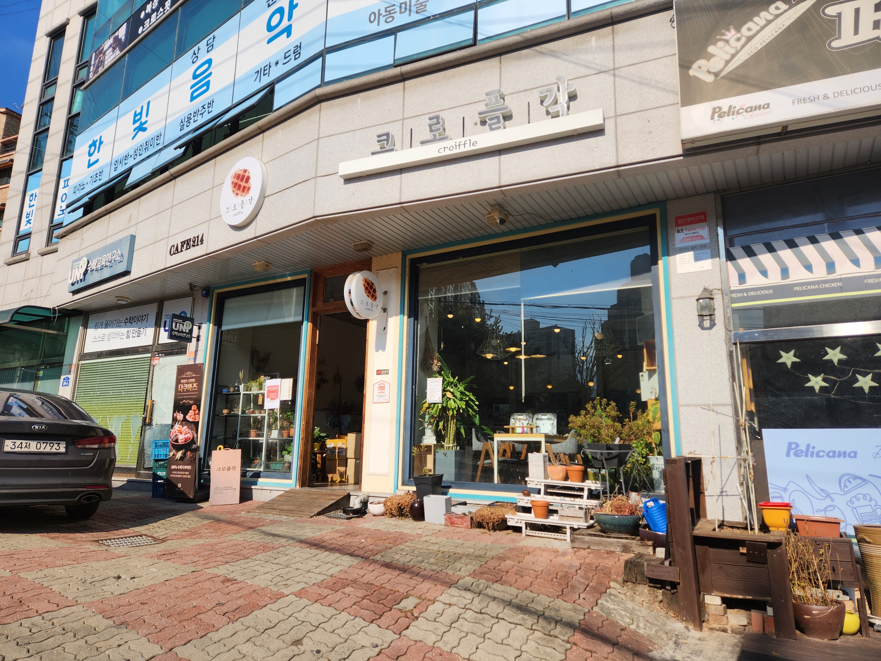 매장 이미지