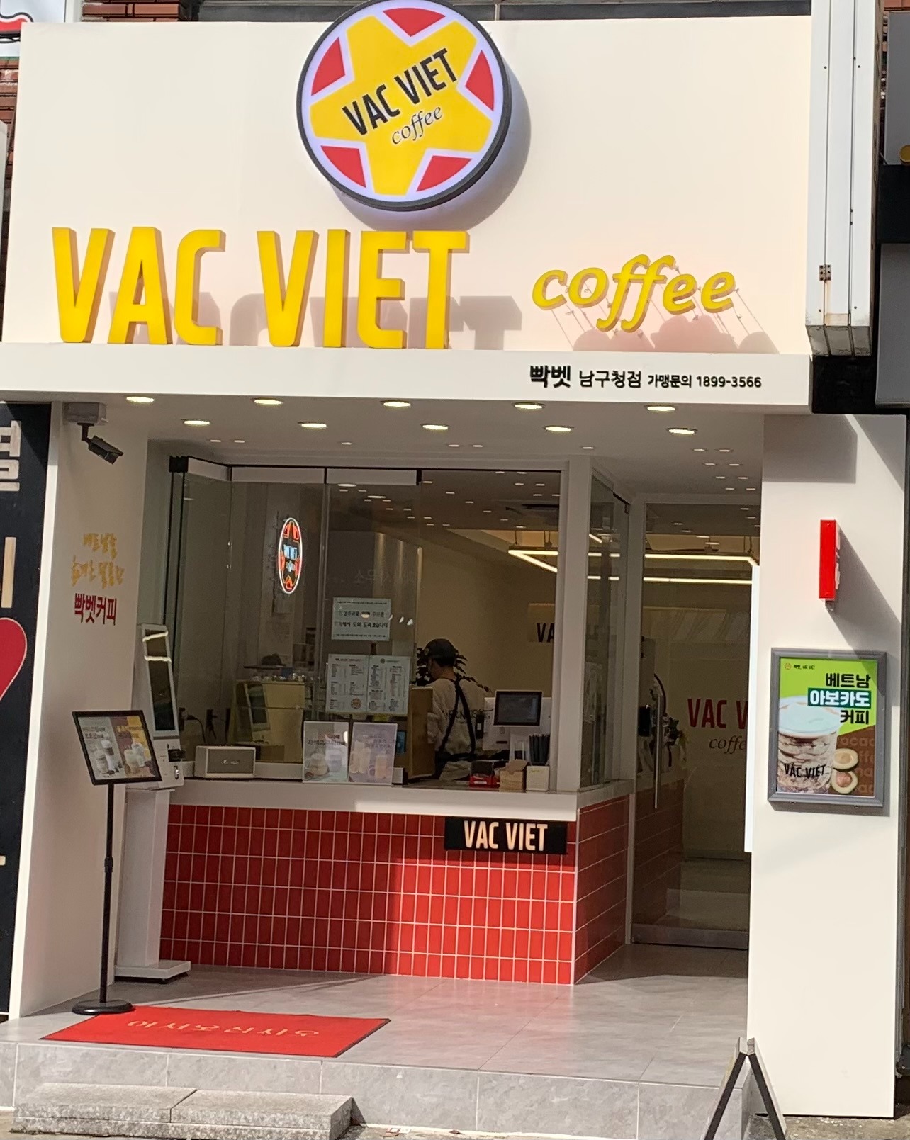 매장 이미지