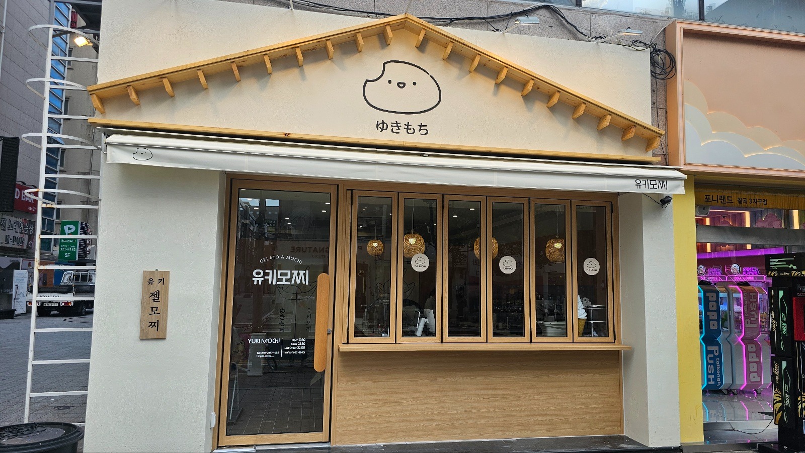 매장 이미지