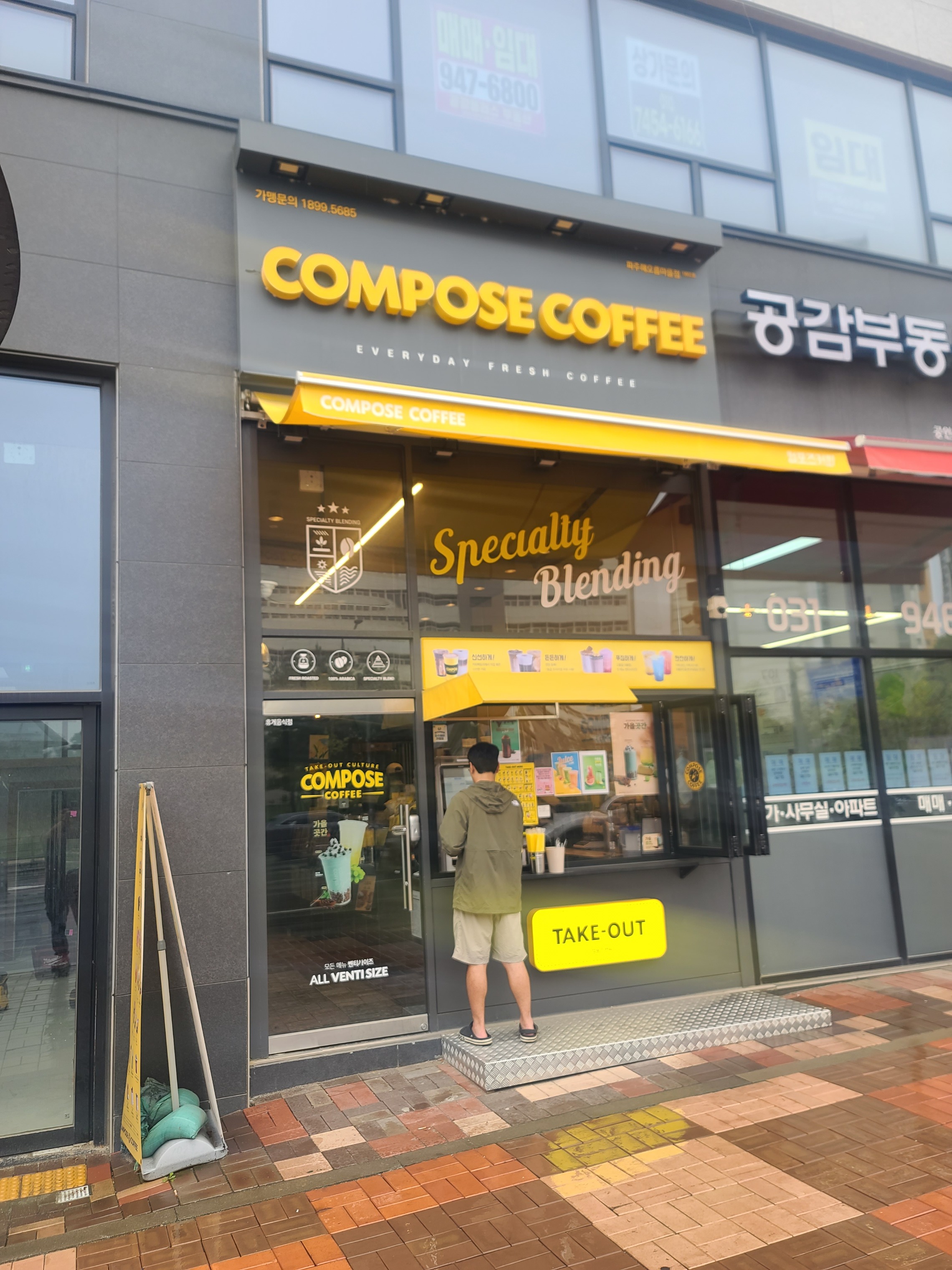 매장 이미지