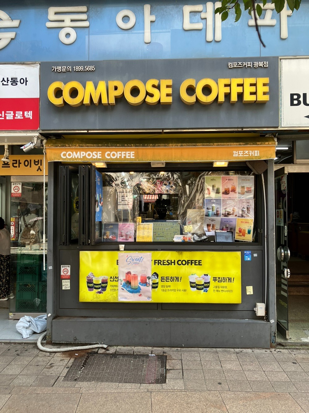 매장 이미지