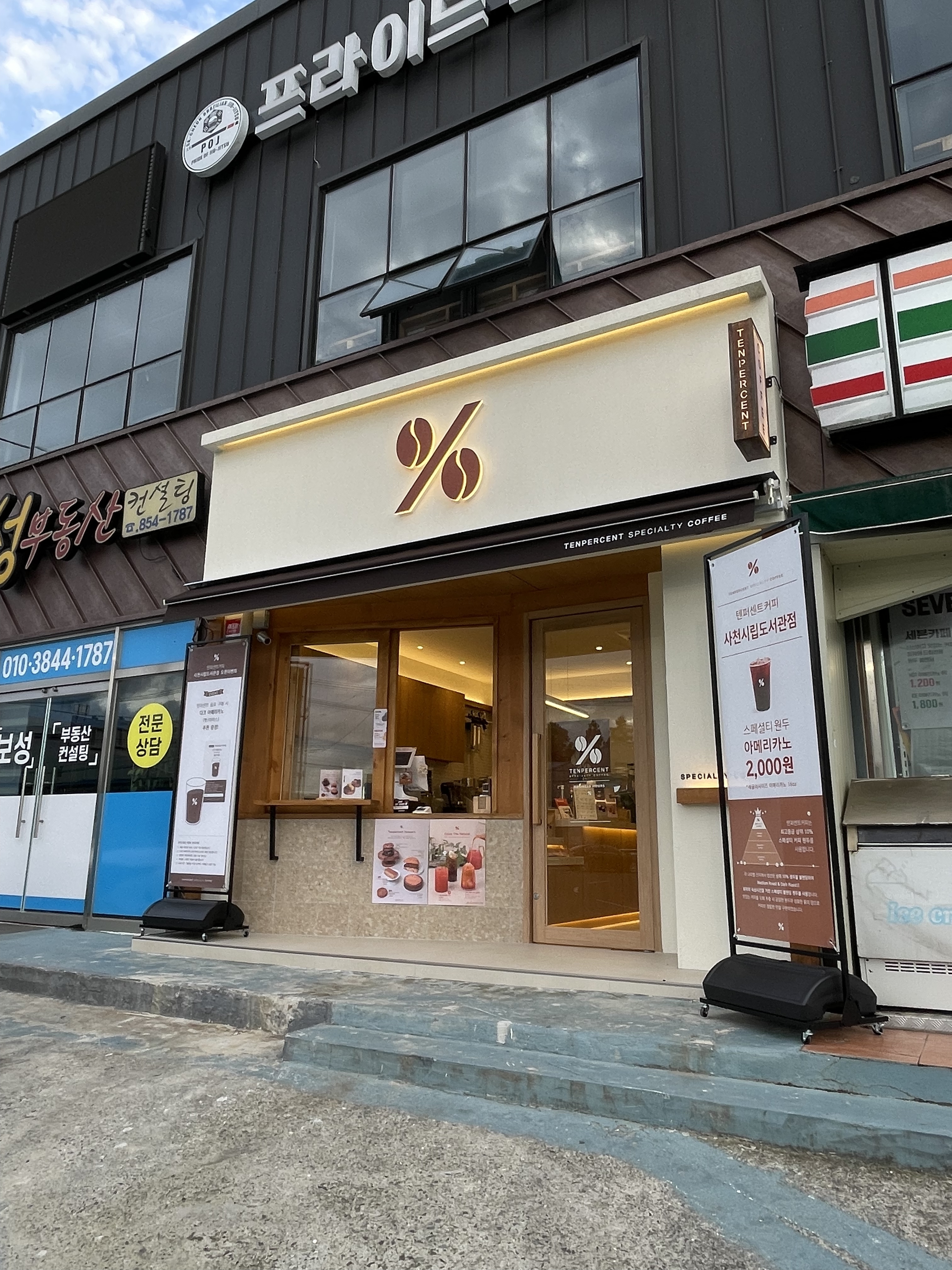 2번째 이미지