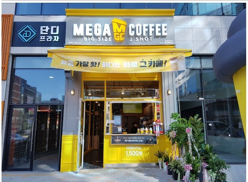 메가MGC커피 시흥은계중앙점 매장 이미지