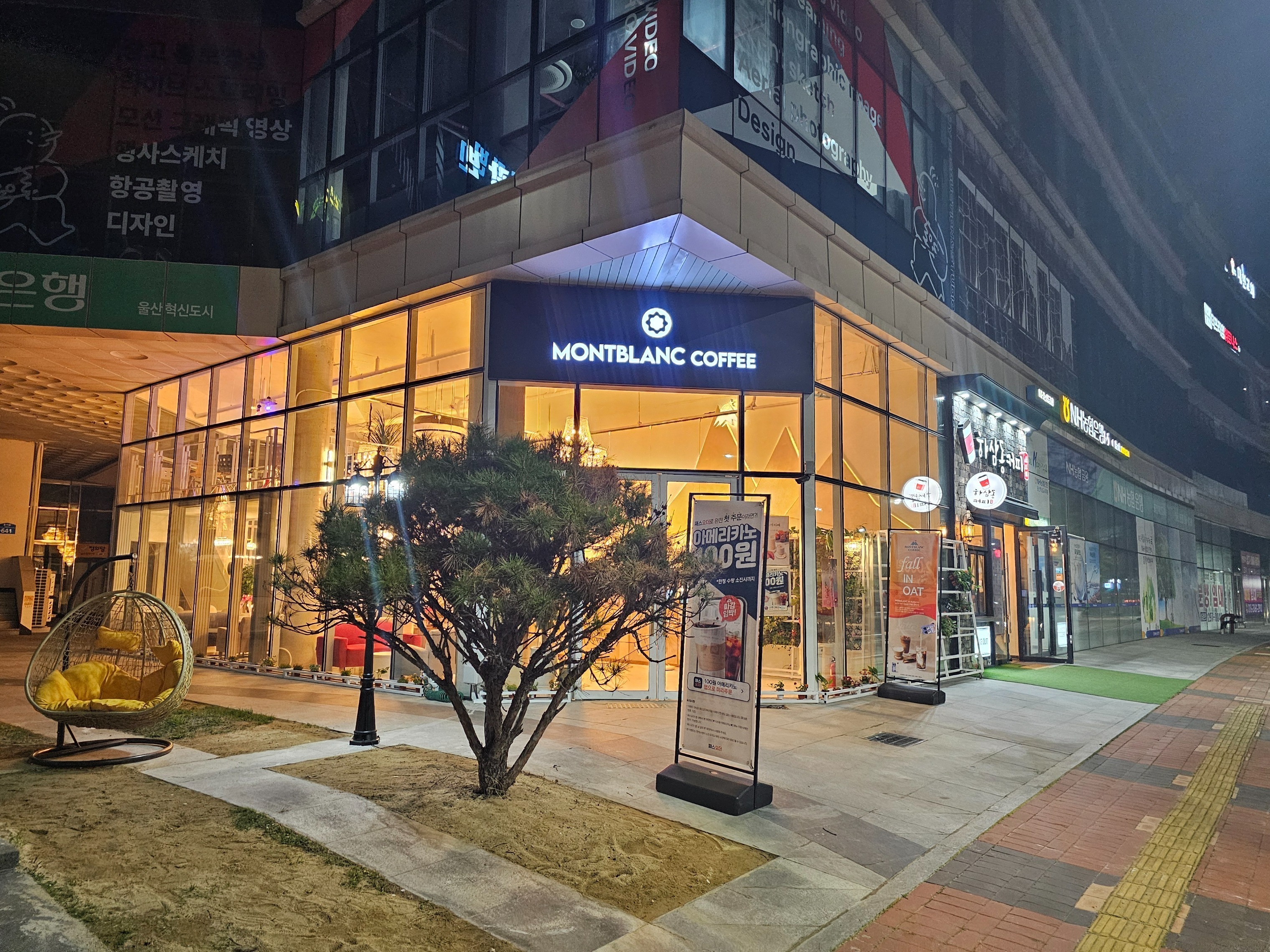 몽블랑커피 본점 매장 이미지