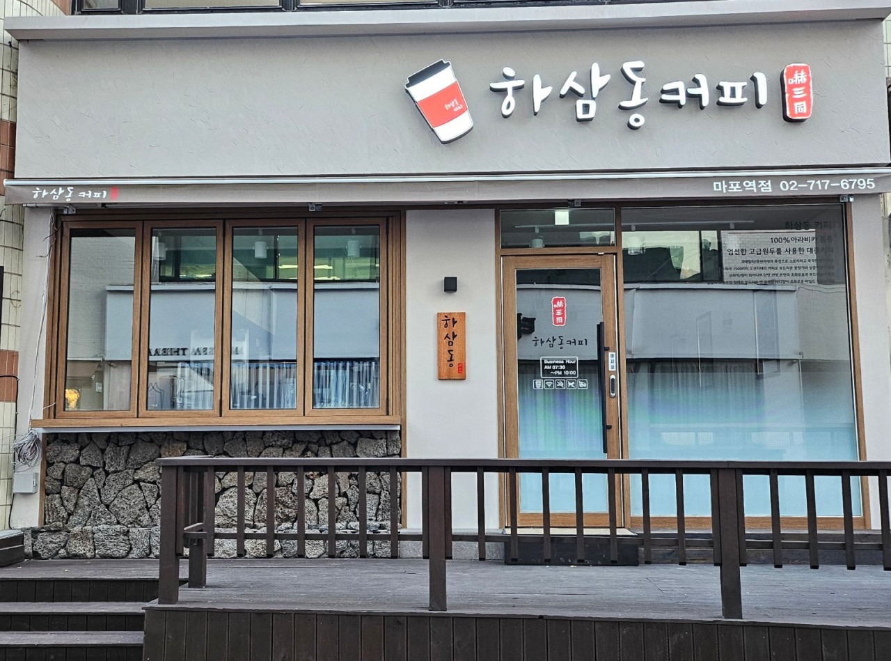 매장 이미지