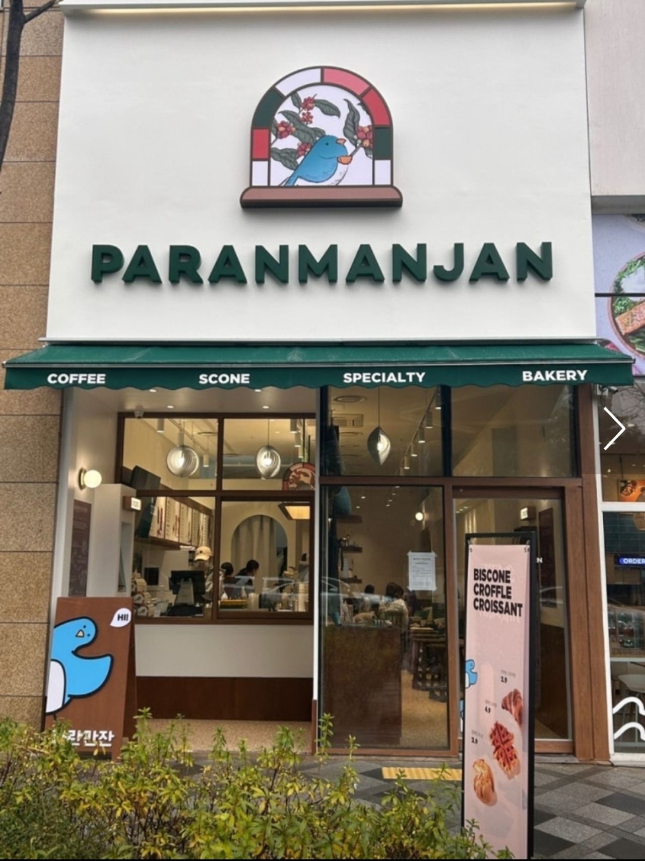 매장 이미지